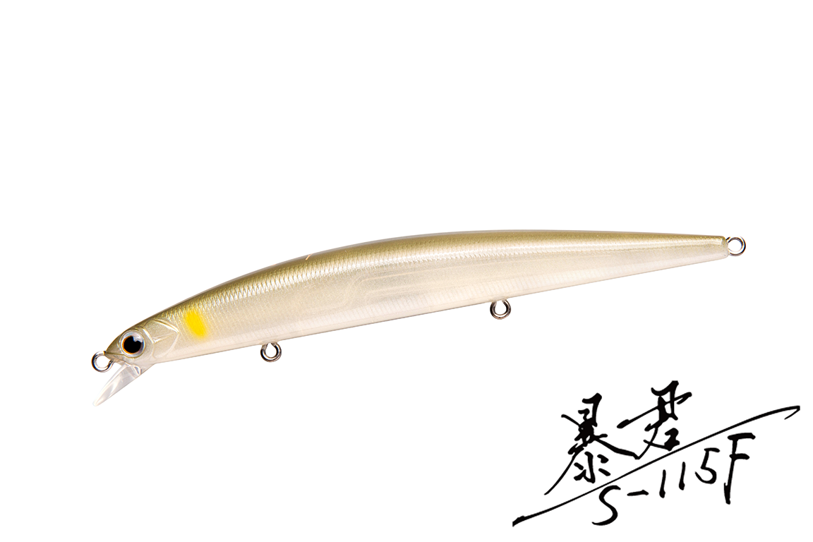 傳承經典｜暴君“115”強勢來襲！